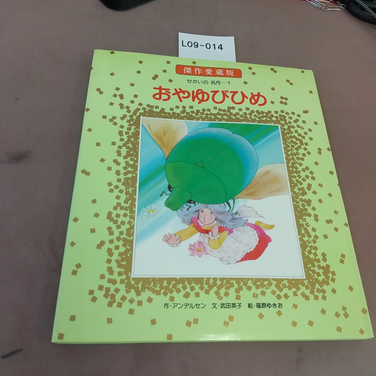item_image_1