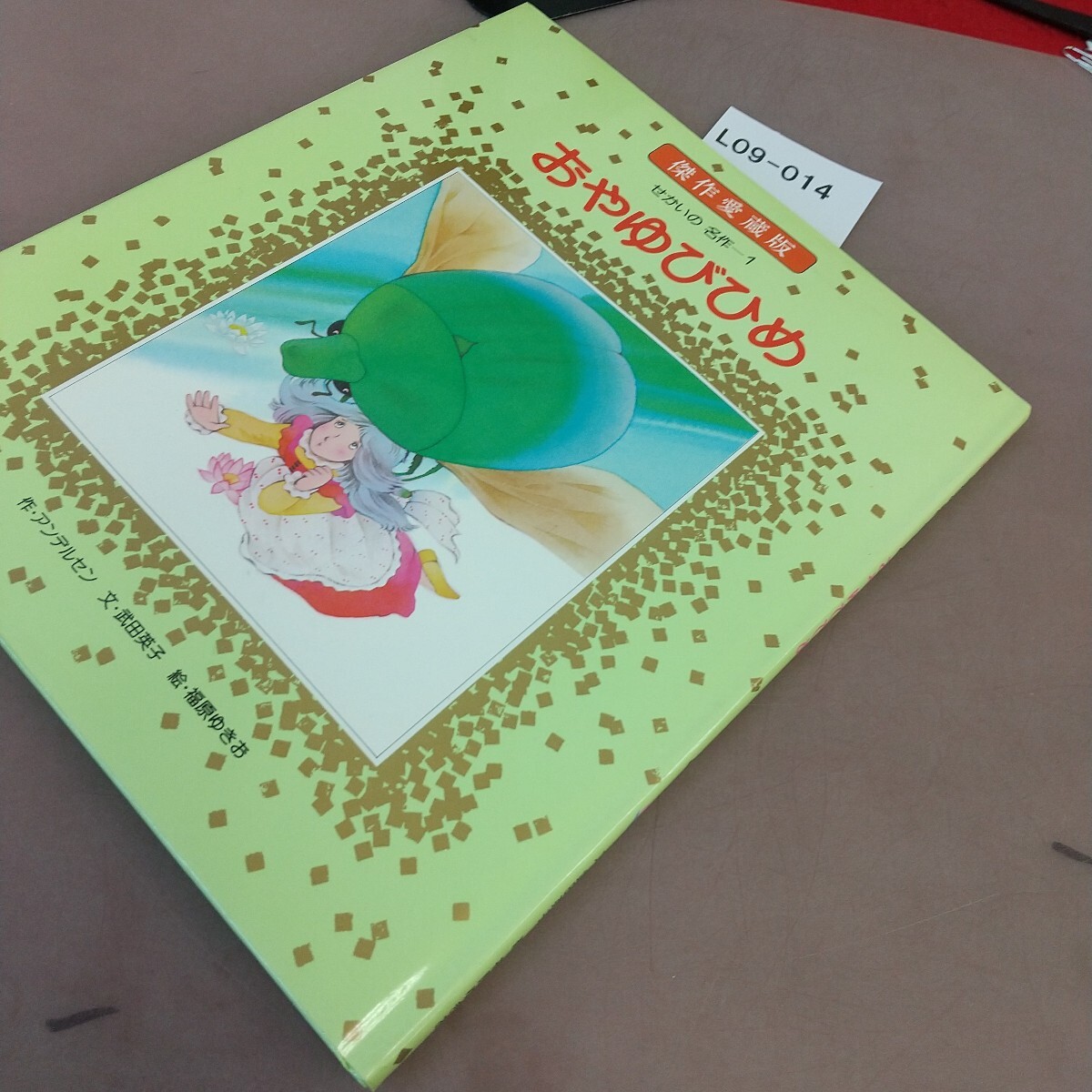 item_image_2