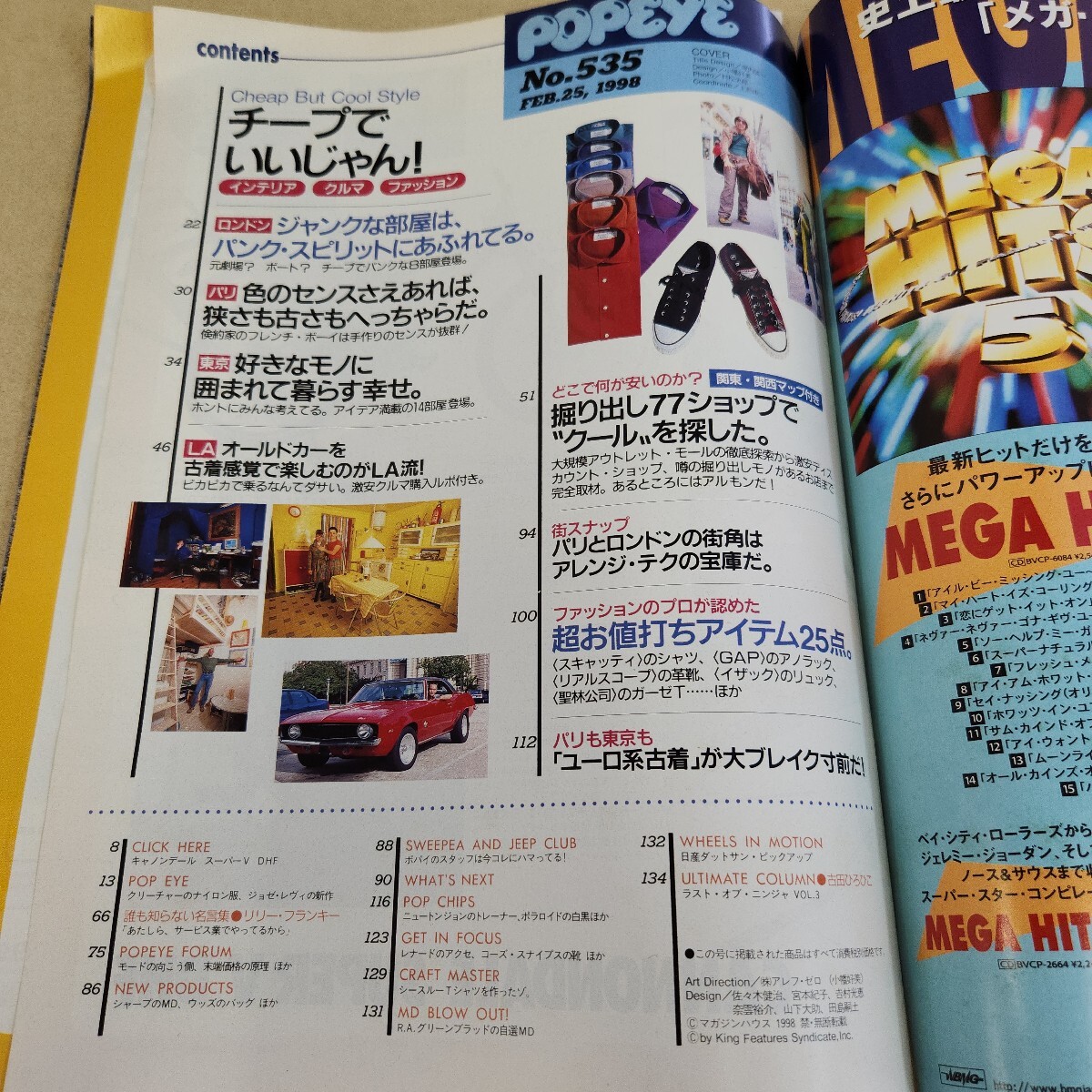 L06-078 POPEYE Popeye No.535.kane....., отличный.chi-p......! 1998.2/25 выпуск в целом царапина * загрязнения иметь поломка иметь выгорел иметь