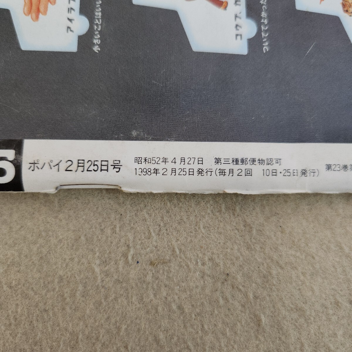 L06-078 POPEYE Popeye No.535.kane....., отличный.chi-p......! 1998.2/25 выпуск в целом царапина * загрязнения иметь поломка иметь выгорел иметь