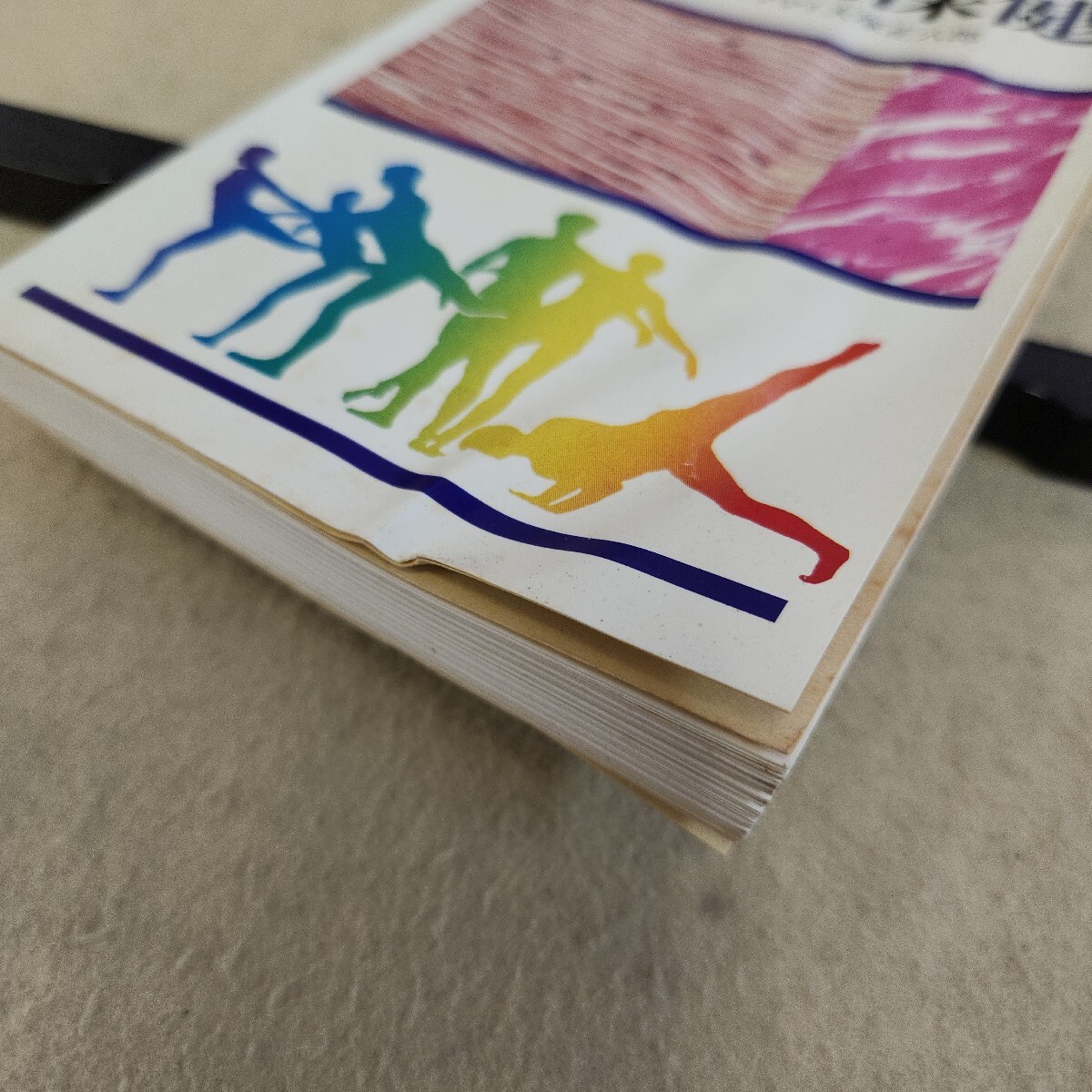 L06-083 карман наука иллюстрированная книга тело человека . здравоохранение .. большой . правильный .. Gakken в целом yore иметь пятна загрязнения иметь страница трещина иметь