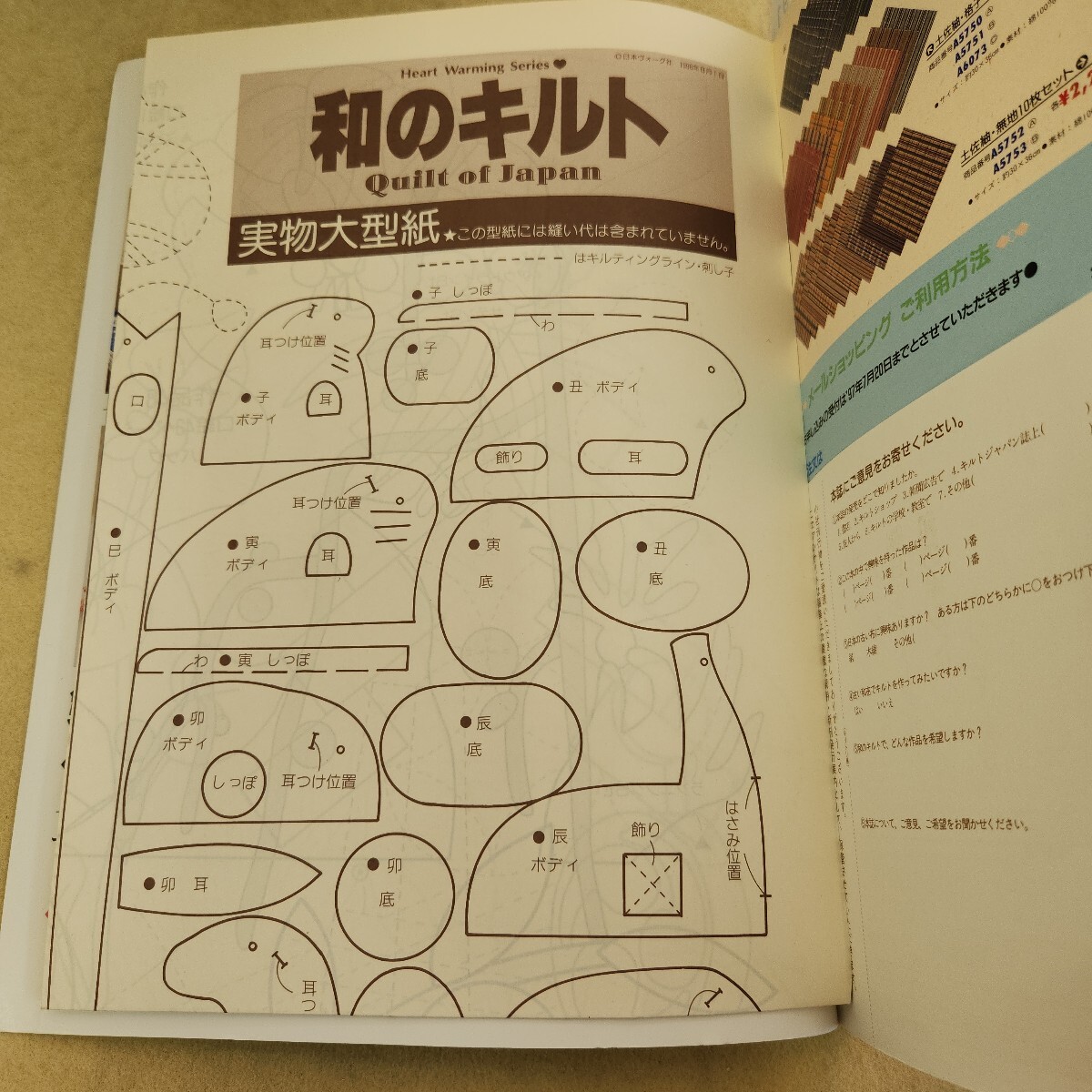 item_image_5