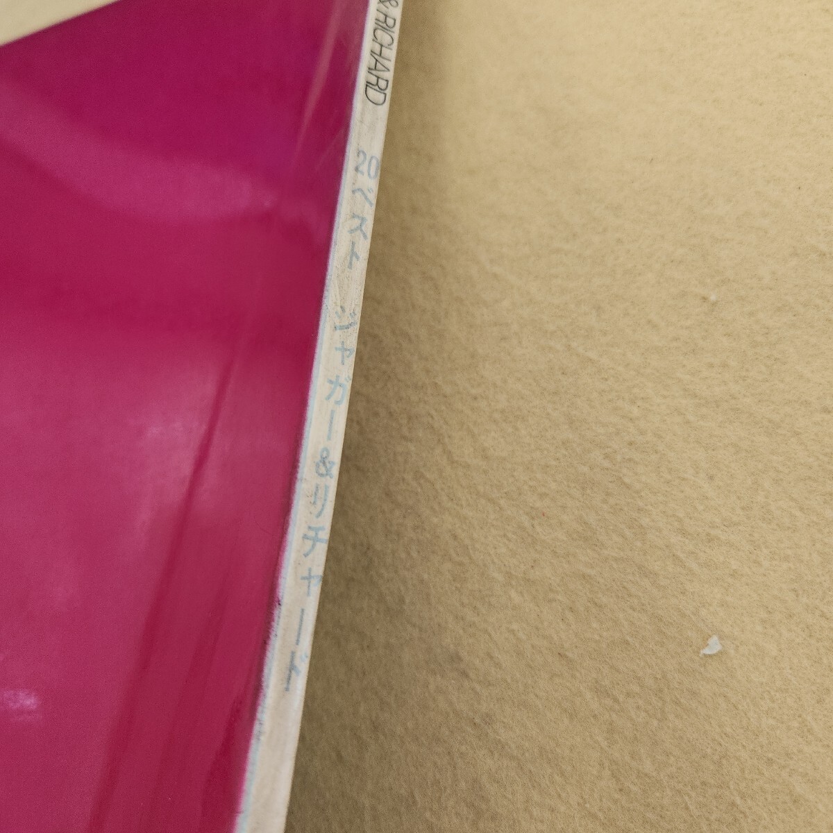 L06-221 JAGGER&RICHARD 20 лучший Jaguar & Richard sinko- музыка износ выгорел * царапина загрязнения иметь страница трещина есть