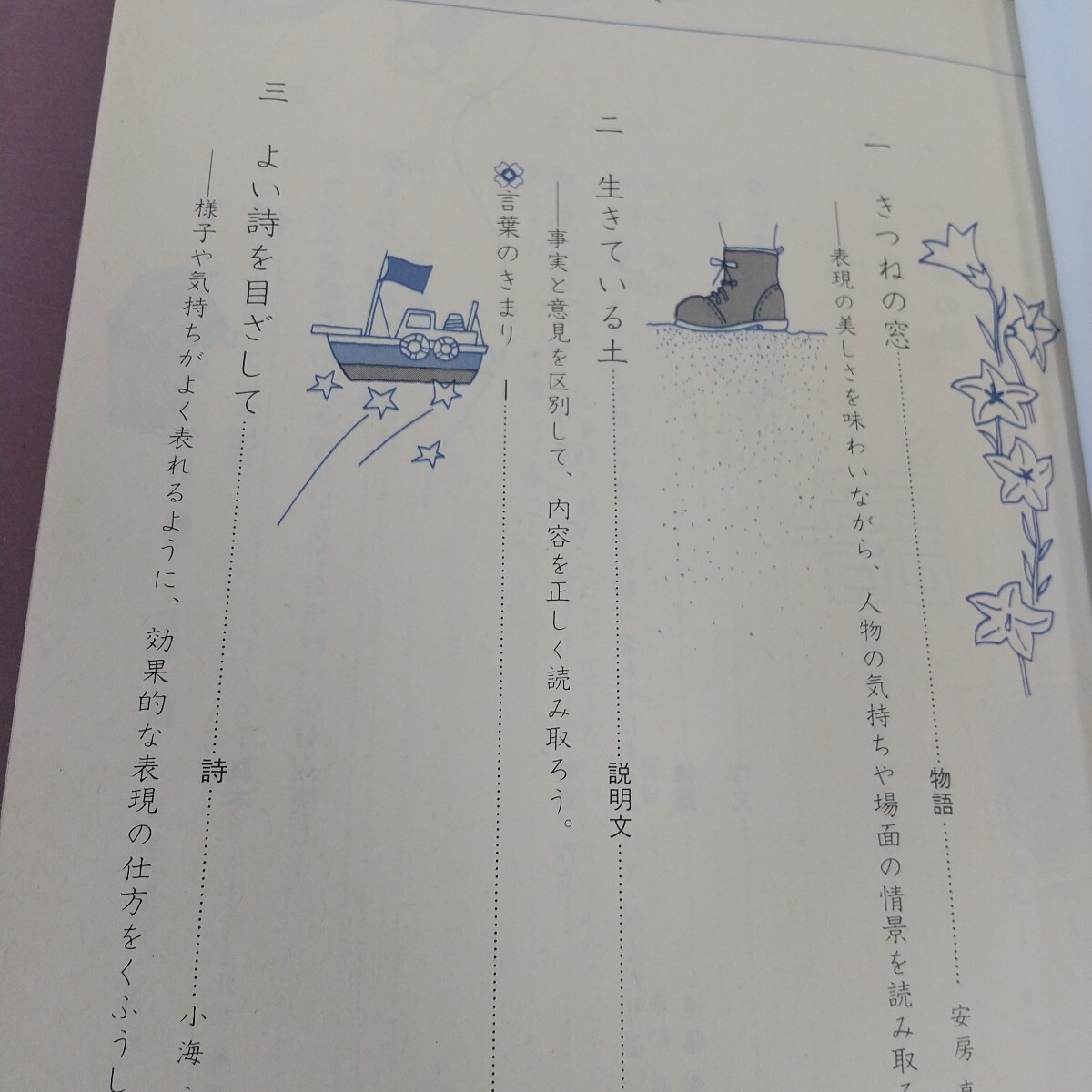 L09-214 модифицировано . начальная школа государственный язык 6 внизу образование выпускать документ часть . сертификация settled учебник регистрация название покрытие ..* загрязнения * вписывание есть 