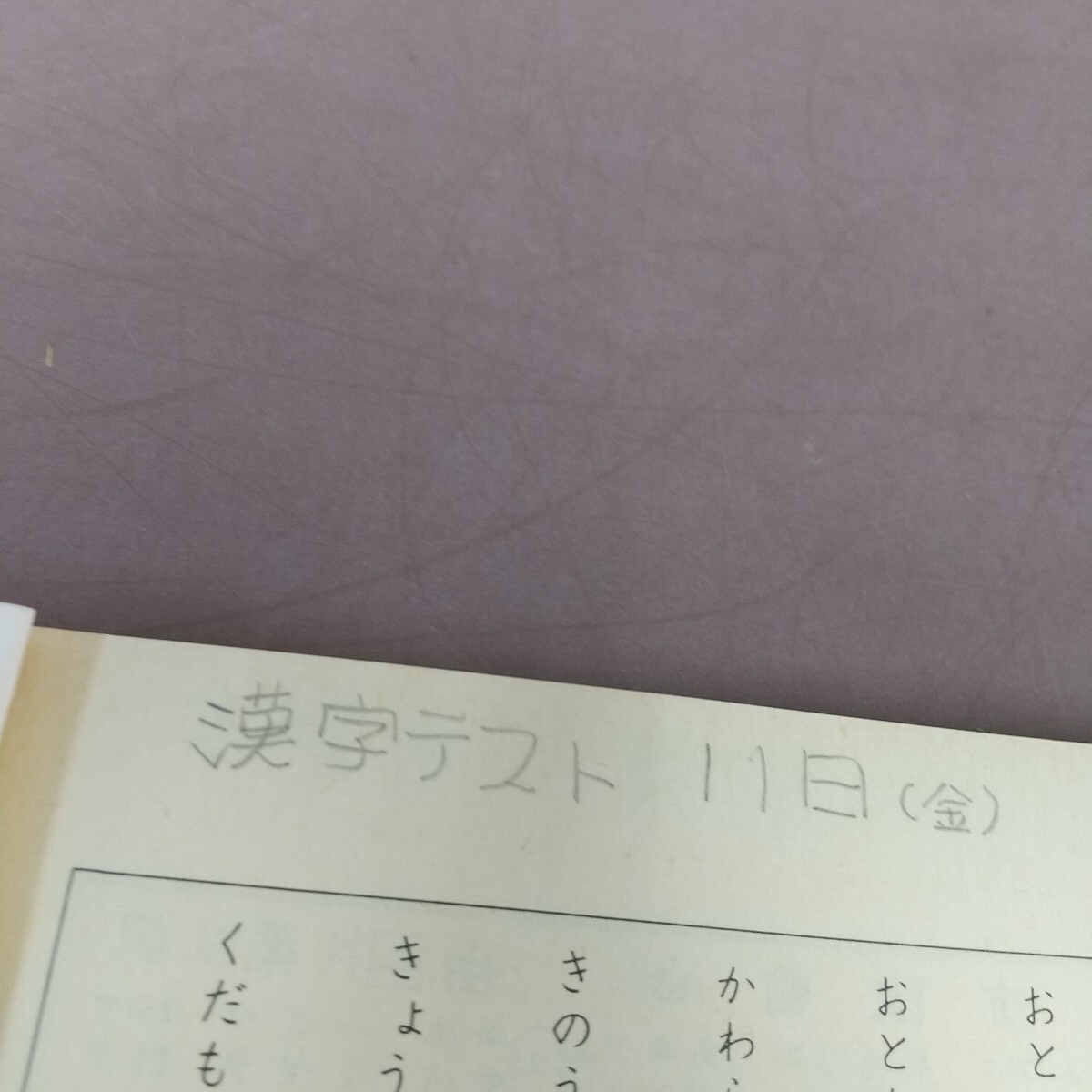 L09-214 модифицировано . начальная школа государственный язык 6 внизу образование выпускать документ часть . сертификация settled учебник регистрация название покрытие ..* загрязнения * вписывание есть 