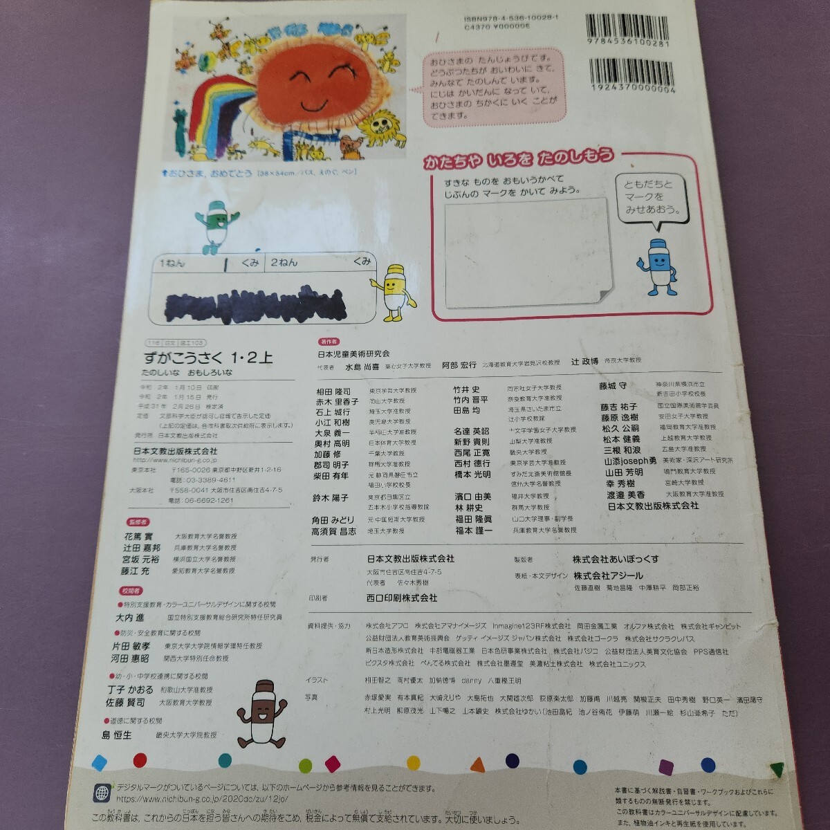 L08-150 веселый . интересный ........12 вышеупомянутый название покрытие .. складывать глаз регистрация название покрытие .. есть