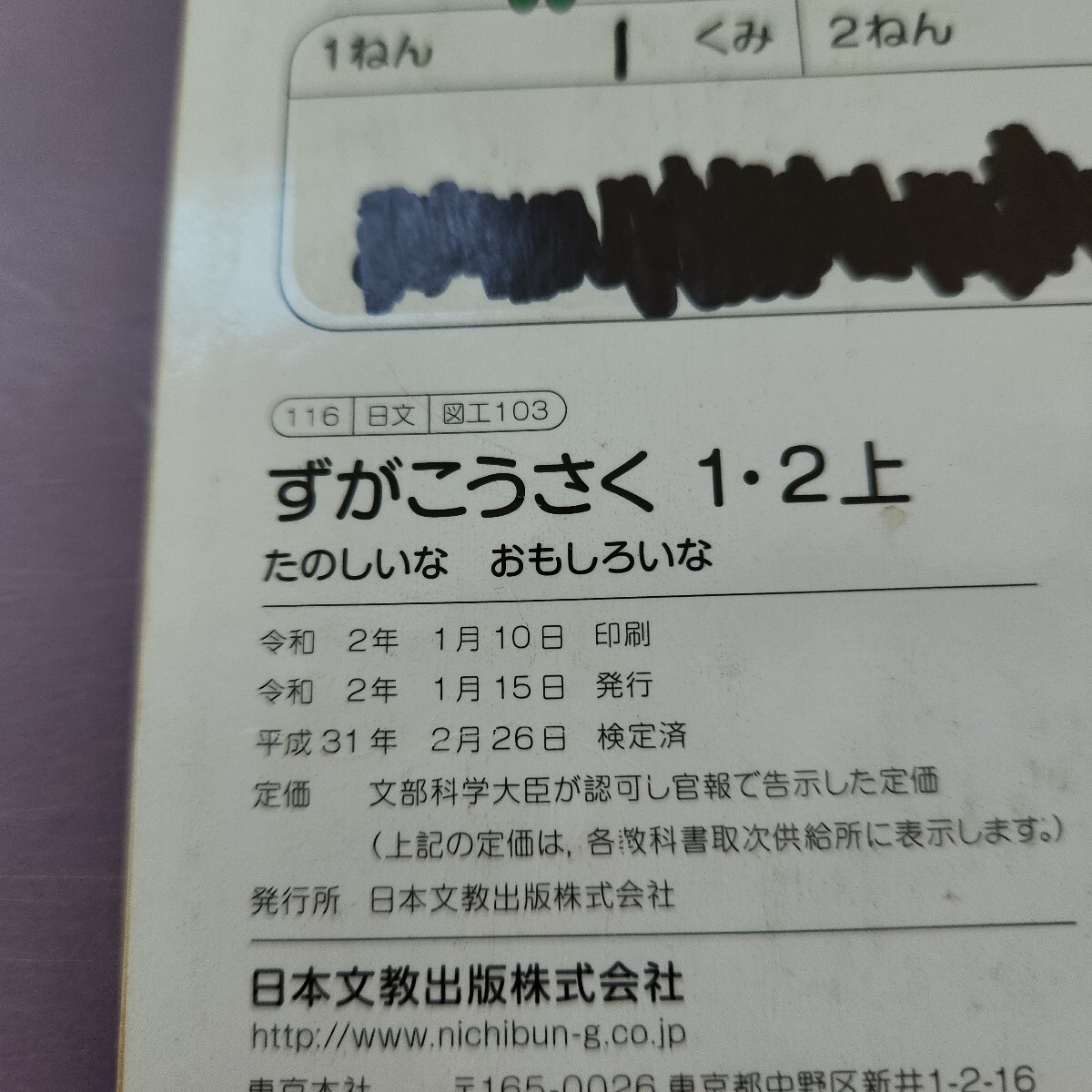 L08-150 веселый . интересный ........12 вышеупомянутый название покрытие .. складывать глаз регистрация название покрытие .. есть