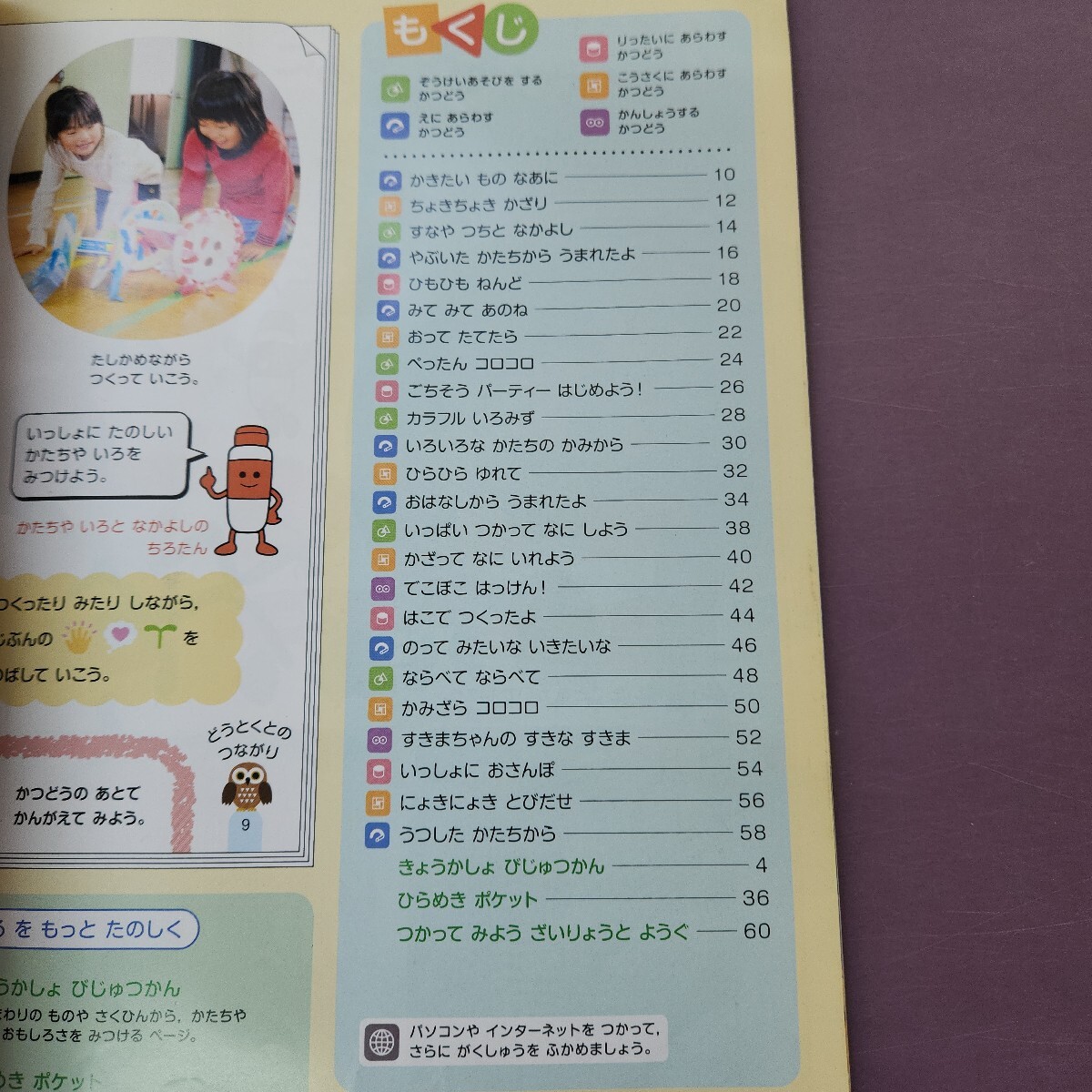 L08-150 веселый . интересный ........12 вышеупомянутый название покрытие .. складывать глаз регистрация название покрытие .. есть