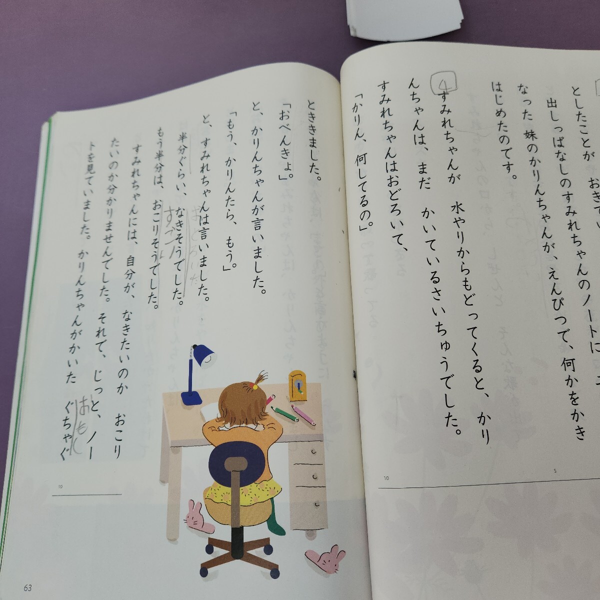 L08-152... 2 внизу красный ... регистрация название покрытие .. есть складывать глаз вписывание большое количество есть 