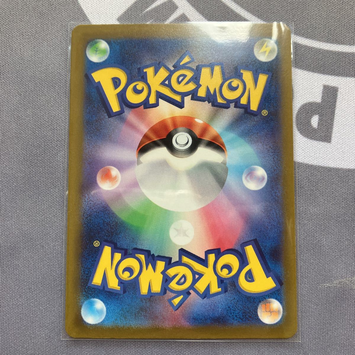 まとめ可　ポケモンカード パルデアドオーex RR sv1a トリプレットビート　未使用品_画像2