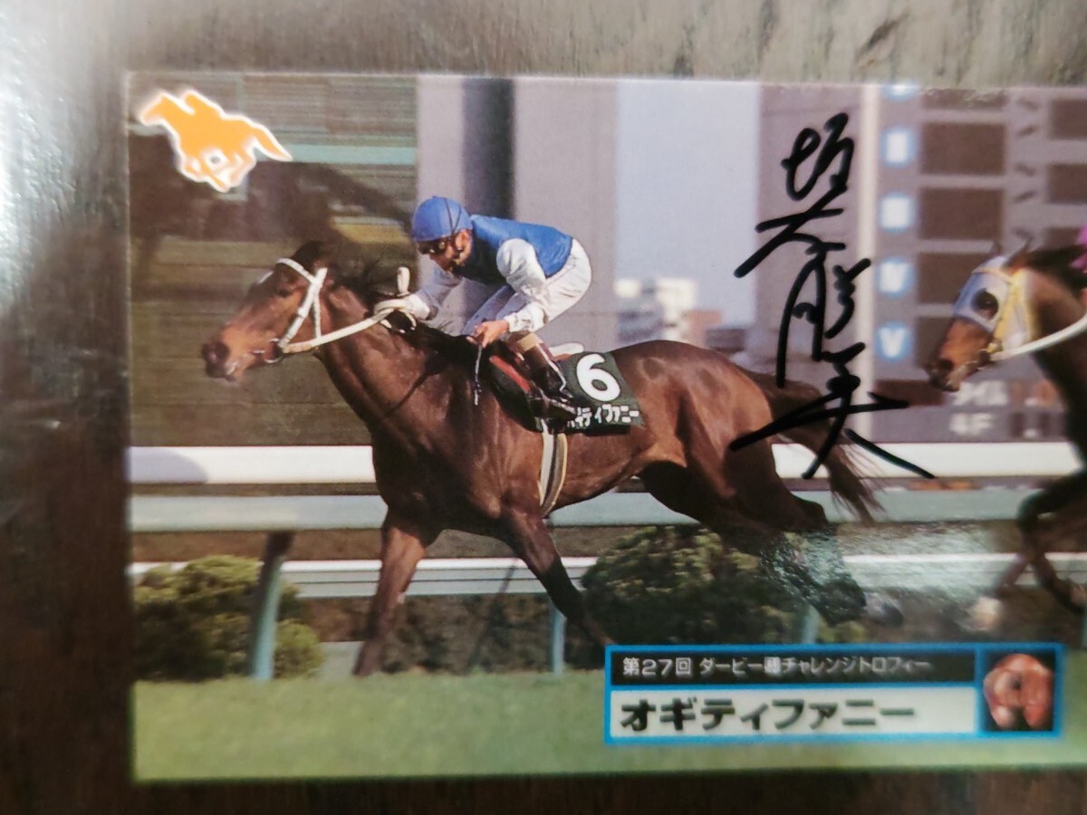 坂本勝美元騎手の直筆サイン入りBANDAIサラブレッドカード064 坂本勝美元騎手の直筆サイン入りBANDAIサラブレッドカード064