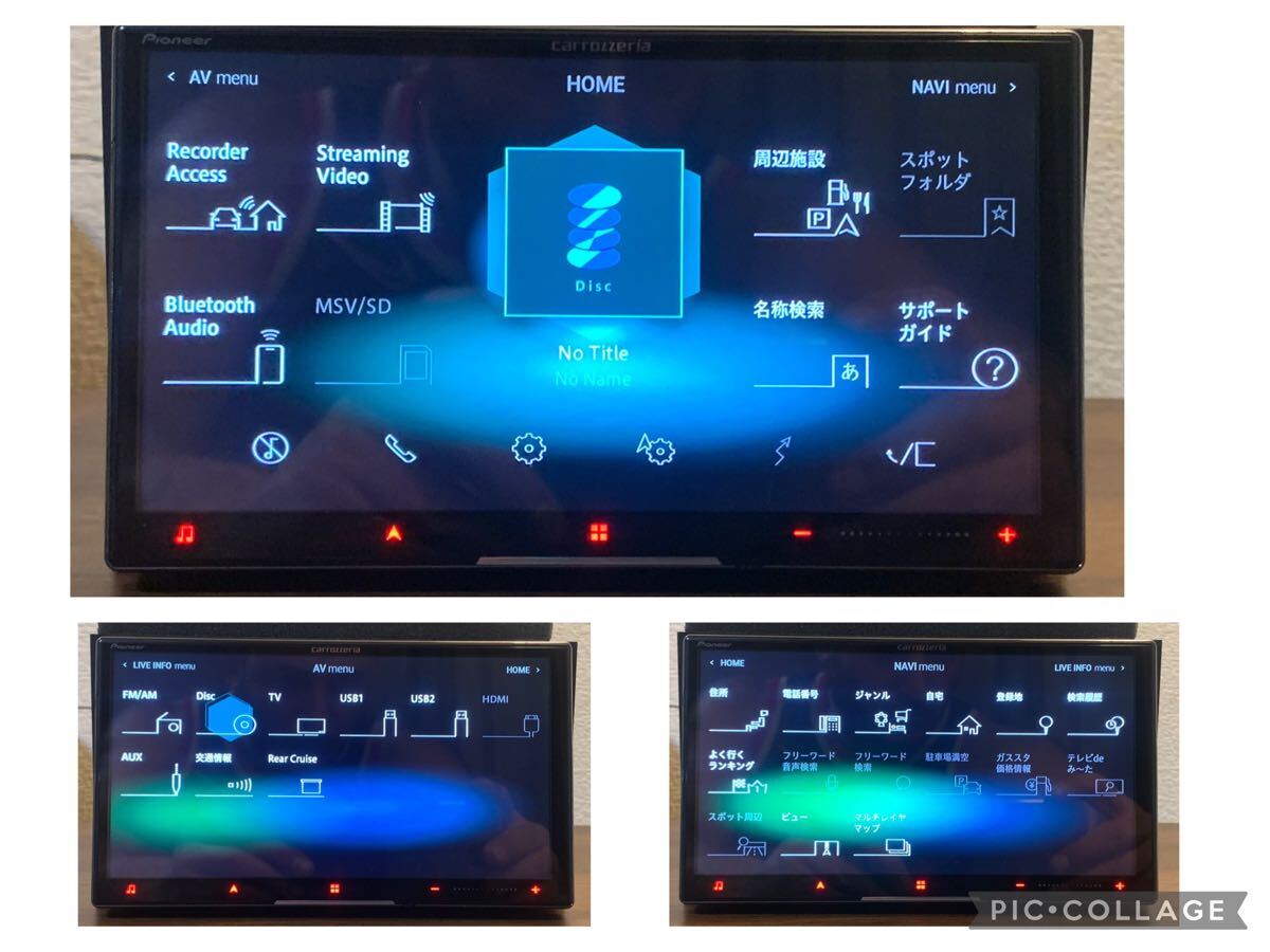 カロッツェリア【AVIC-cz910-DCメモリーナビ地図データ2021 年【DISC,TV,USB,HDMI,iPod,bluetooth】中古品シリアル番号【SITW000285JP】(メモリーナビ)|売買されたオークション情報、Yahoo!オークション(旧ヤフオク!) の商品情報をアーカイブ公開 - オークファン(aucfan カロッツェリア【AVIC-cz910-DCメモリーナビ地図データ2021 年【DISC,TV,USB,HDMI,iPod,bluetooth】中古品シリアル番号【SITW000285JP】(メモリーナビ)|売買されたオークション情報、Yahoo!オークション(旧ヤフオク!) の商品情報をアーカイブ公開 - オークファン(aucfan