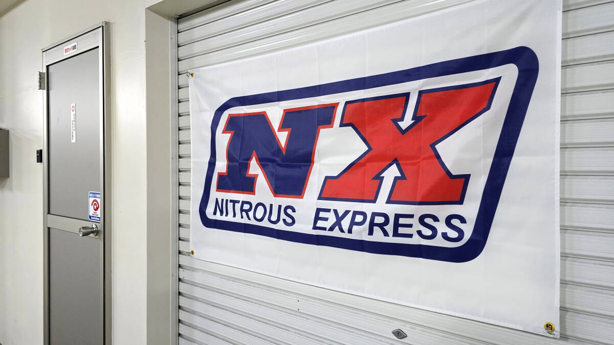 NXフラッグ P621 NOS 両面印刷ハトメ補強済 ニトロ インテリア ガレージ雑貨 ナイトロ 亜酸化窒素 ワイルドスピード ポスター USA雑貨 看板_画像9