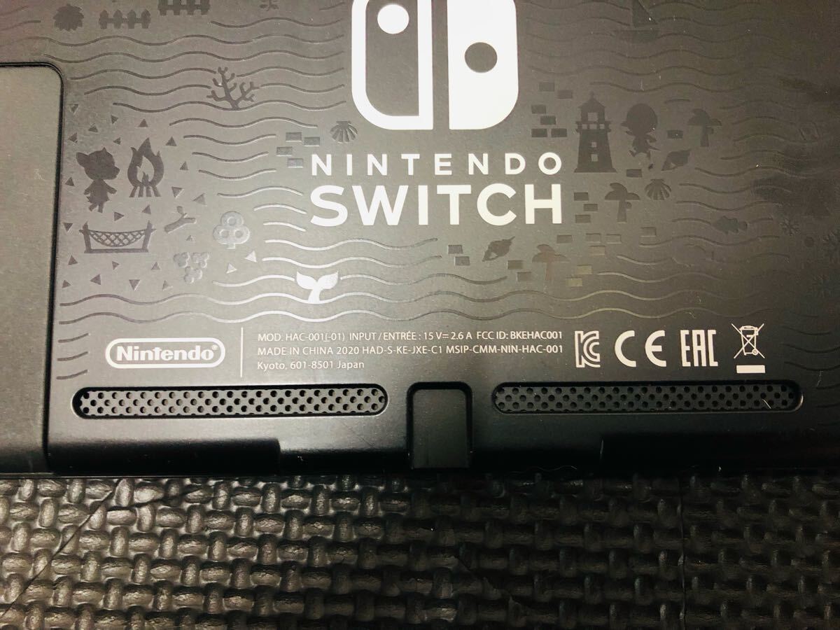 ♪ Nintendo Switch あつまれどうぶつの森セット HAC-001 初期化