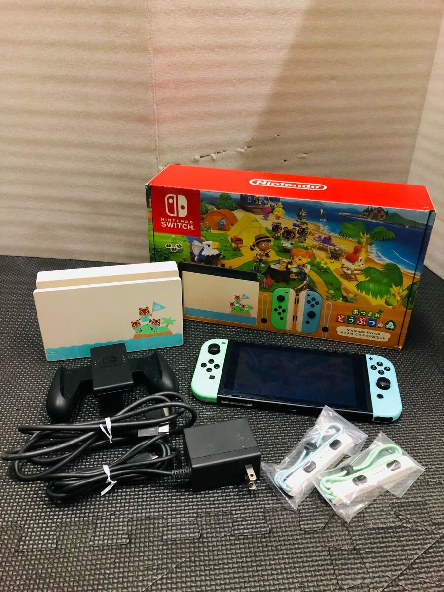 宅配便配送 Nintendo ♪ Switch 初期化 HAC-001 あつまれどうぶつの森セット Nintendo Switch