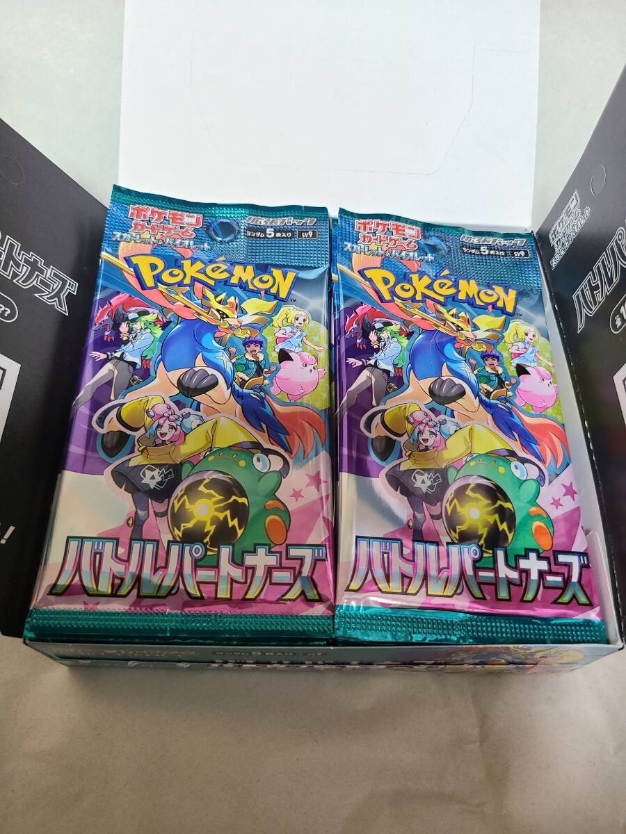 大人気新品をすべて 新品未開封 1箱分 1box分 バトルパートナーズ 30パックセット ポケモンカードゲーム