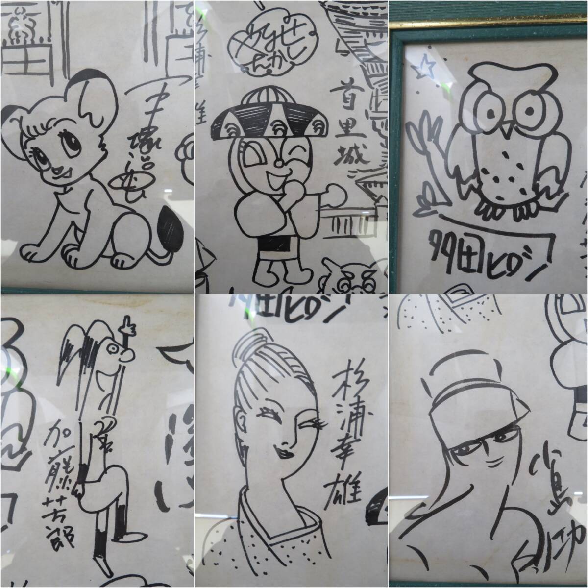 希少】横山隆一先生直筆画