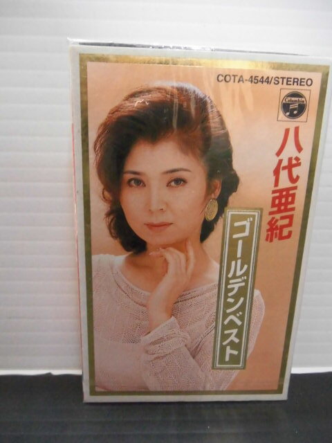 ●歌手・唄・八代亜紀・アルバム カセットテープ・（未使用品）_画像1