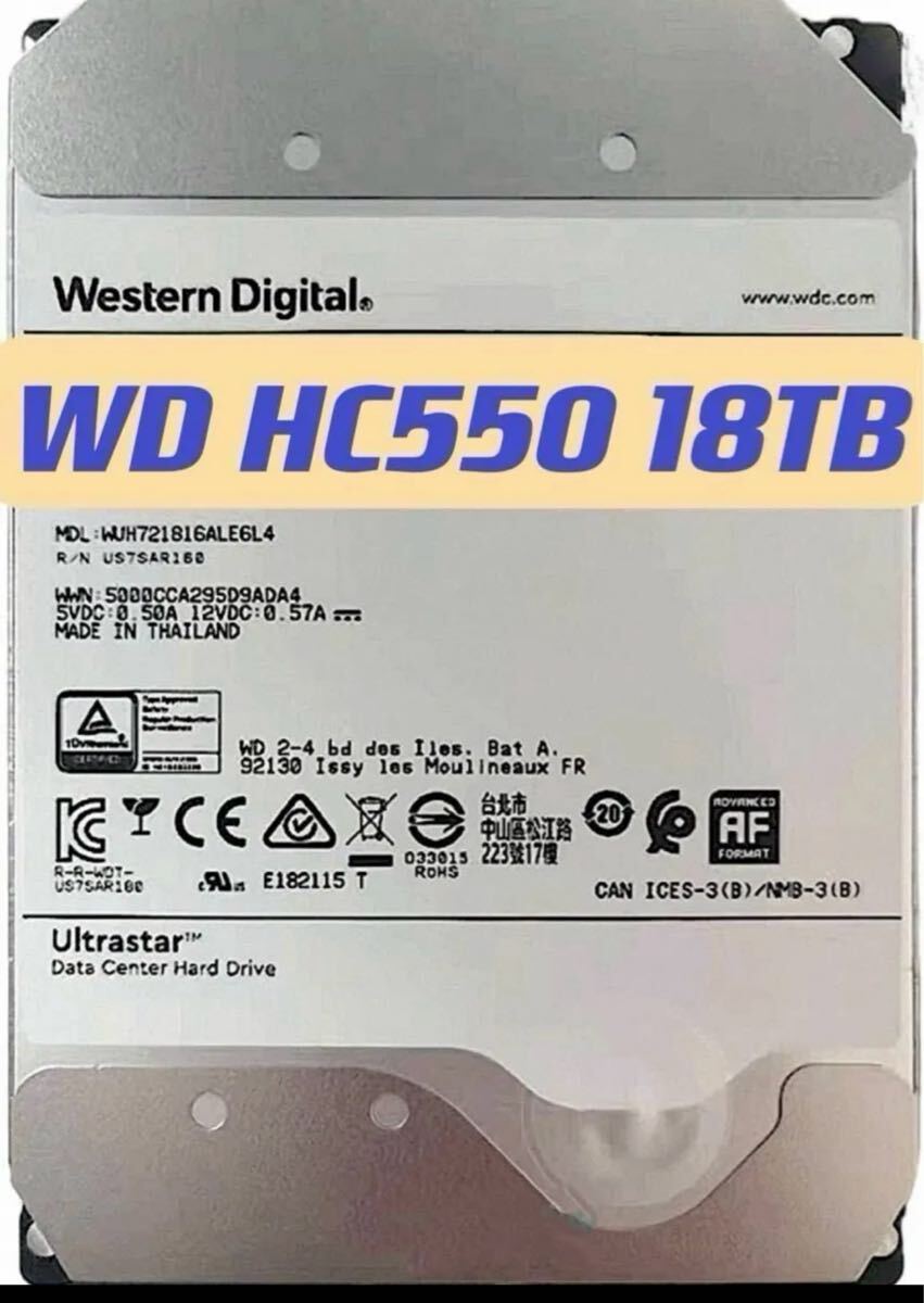 大容量HDD WD 18TB HC550 NAS 3.5インチ SATA 7200RPM ハードディスク