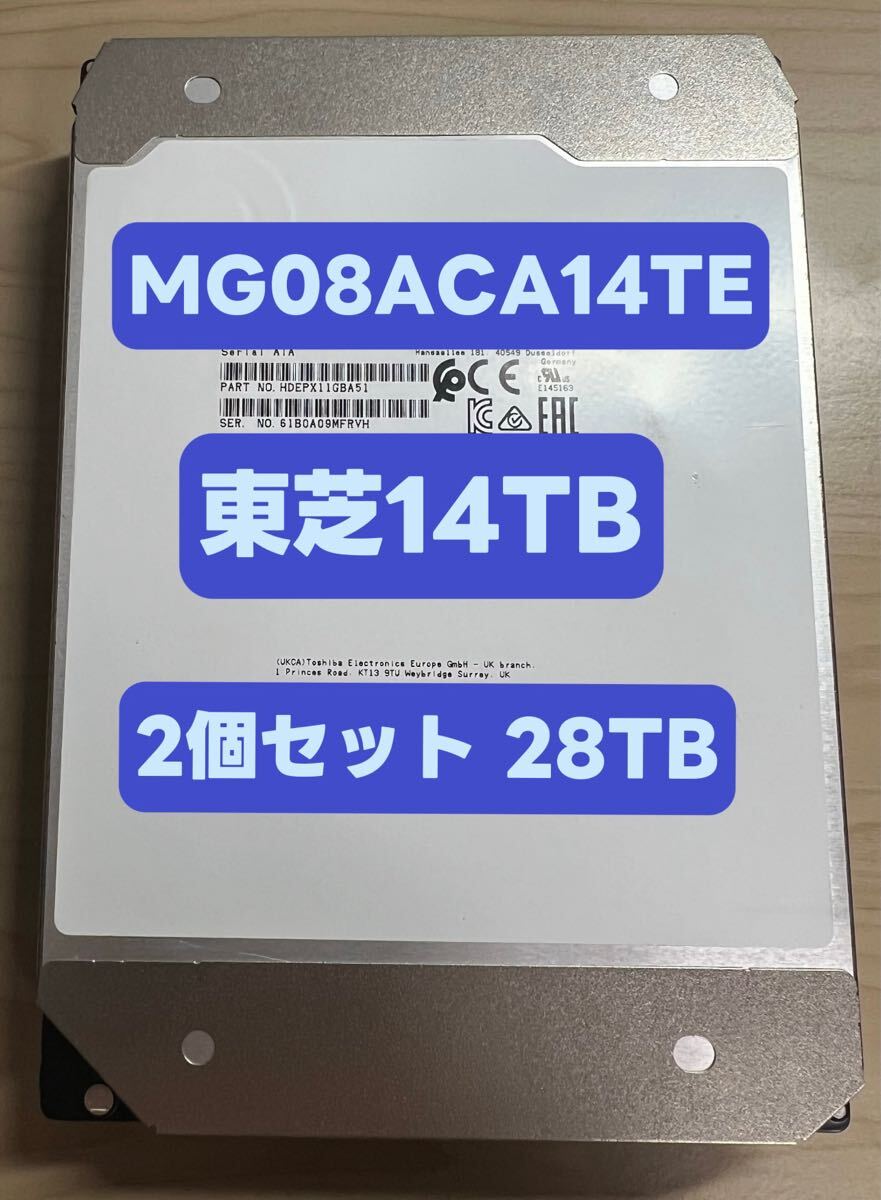 [0通電時間 2個セット 28TB] 大容量HDD 東芝 14TB MG08ACA14TE SATA 3.5インチ CRM