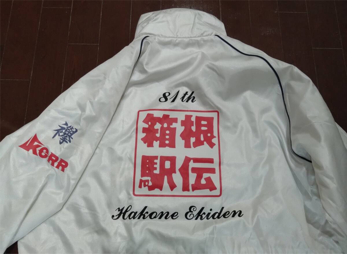 ▼箱根駅伝 2005年 第81回大會(huì) ベンチコート MIZUNO 非売品 誘導(dǎo)員 防寒 陸上 長(zhǎng)距離 大手町 関東學(xué)連 korr 襷 駒澤大學(xué)