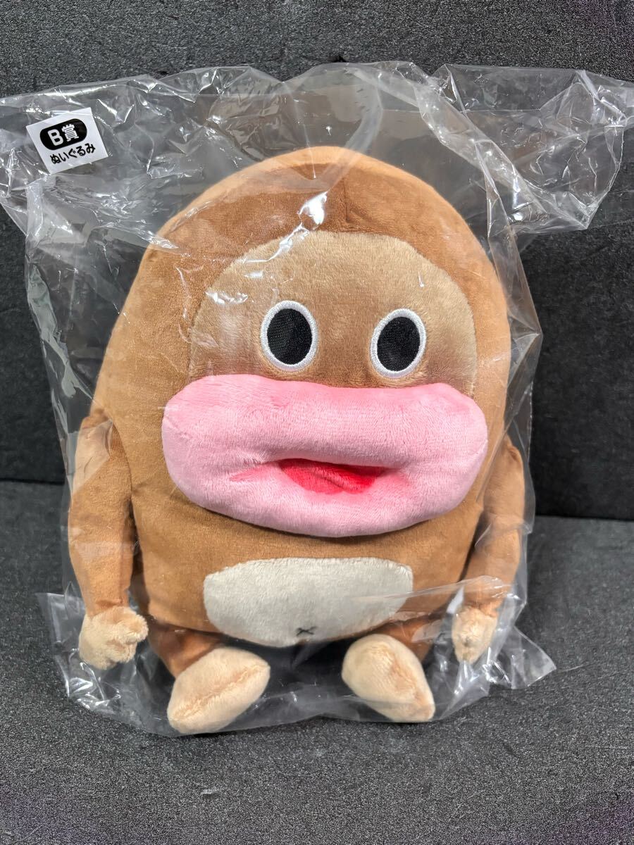 サク山チョコ次郎くじ B賞 ぬいぐるみ お菓子 サクヤマチョコ サク山チョコ次郎くじ B賞 ぬいぐるみ お菓子 サクヤマチョコ