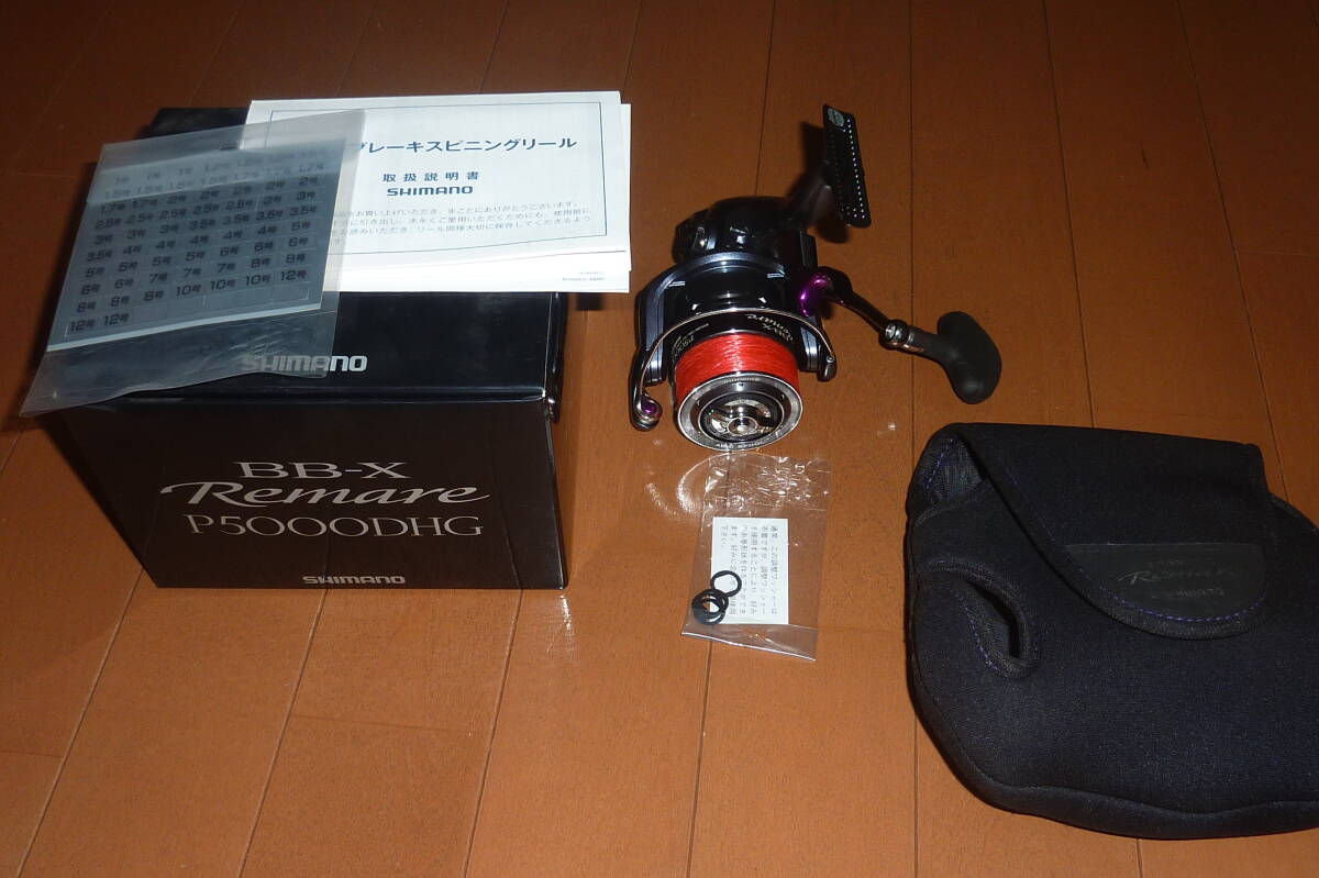 中古美品　シマノ BB-X レマーレ P5000DHG
