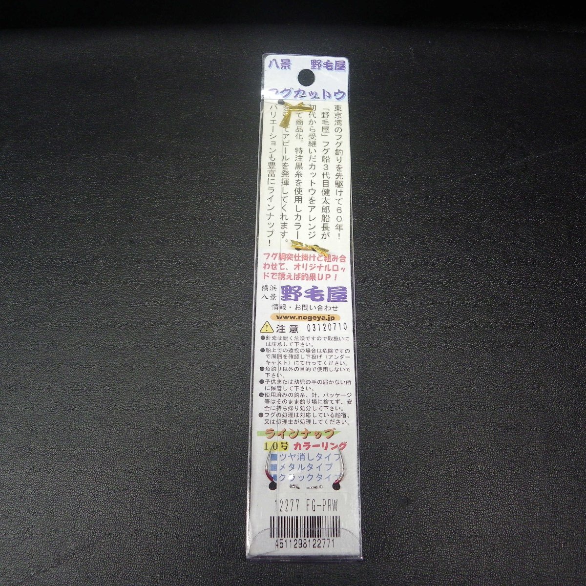 item_image_7
