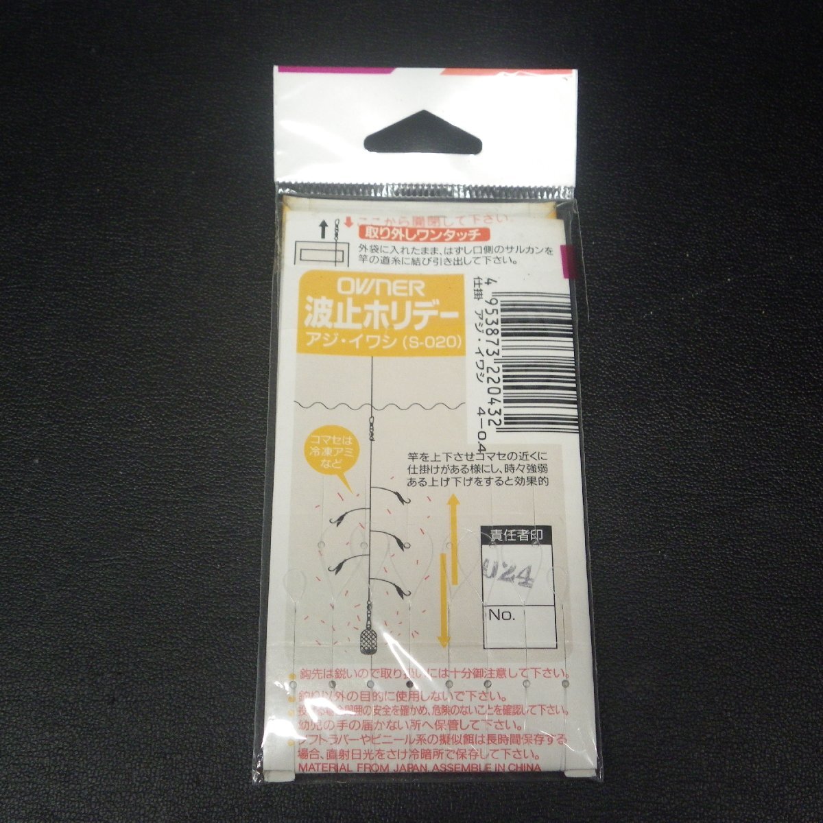 item_image_6