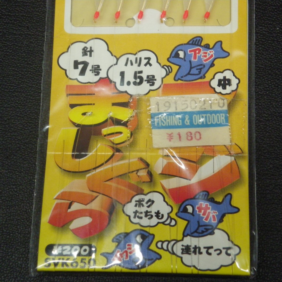 item_image_4