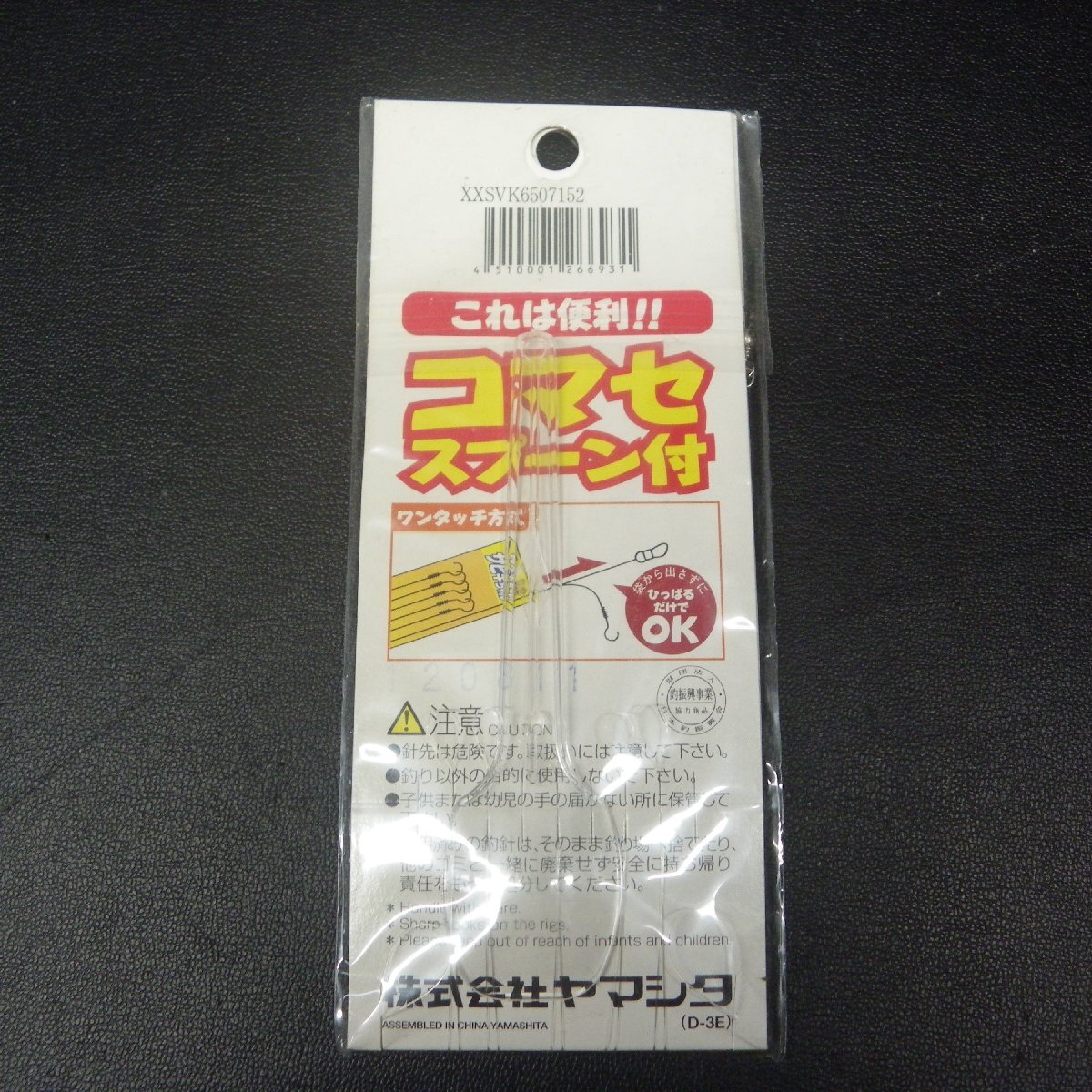 item_image_6