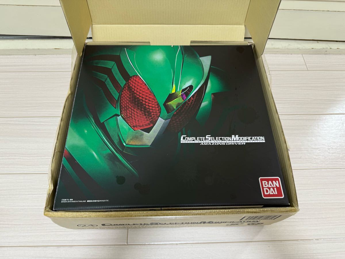 COMPLETE SELECTION MODIFICATION アマゾンズドライバー - 仮面 COMPLETE SELECTION MODIFICATION アマゾンズドライバー - 仮面