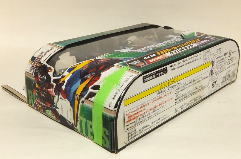 Yahoo!オークション - 即決 新品未開封 RM-20 デルタシーカーVS Yahoo!オークション - 即決 新品未開封 RM-20 デルタシーカーVS