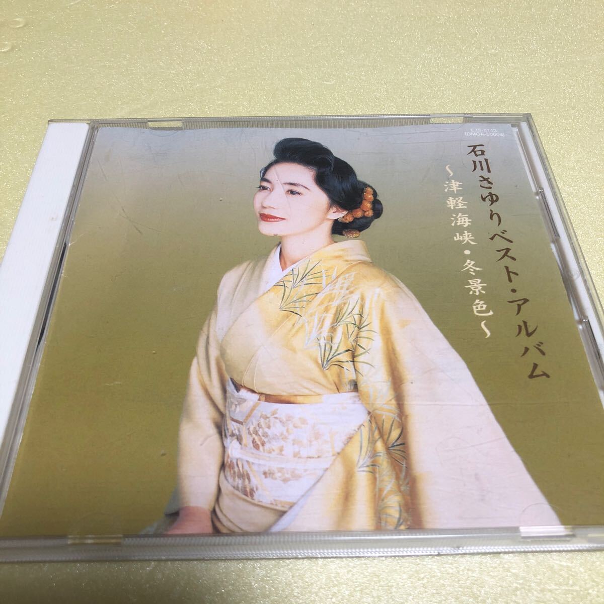 高木義夫、【春晝】、希少な額装用画集より、新品額装付、状態良好 高木義夫、【春晝】、希少な額装用画集より、新品額装付、状態