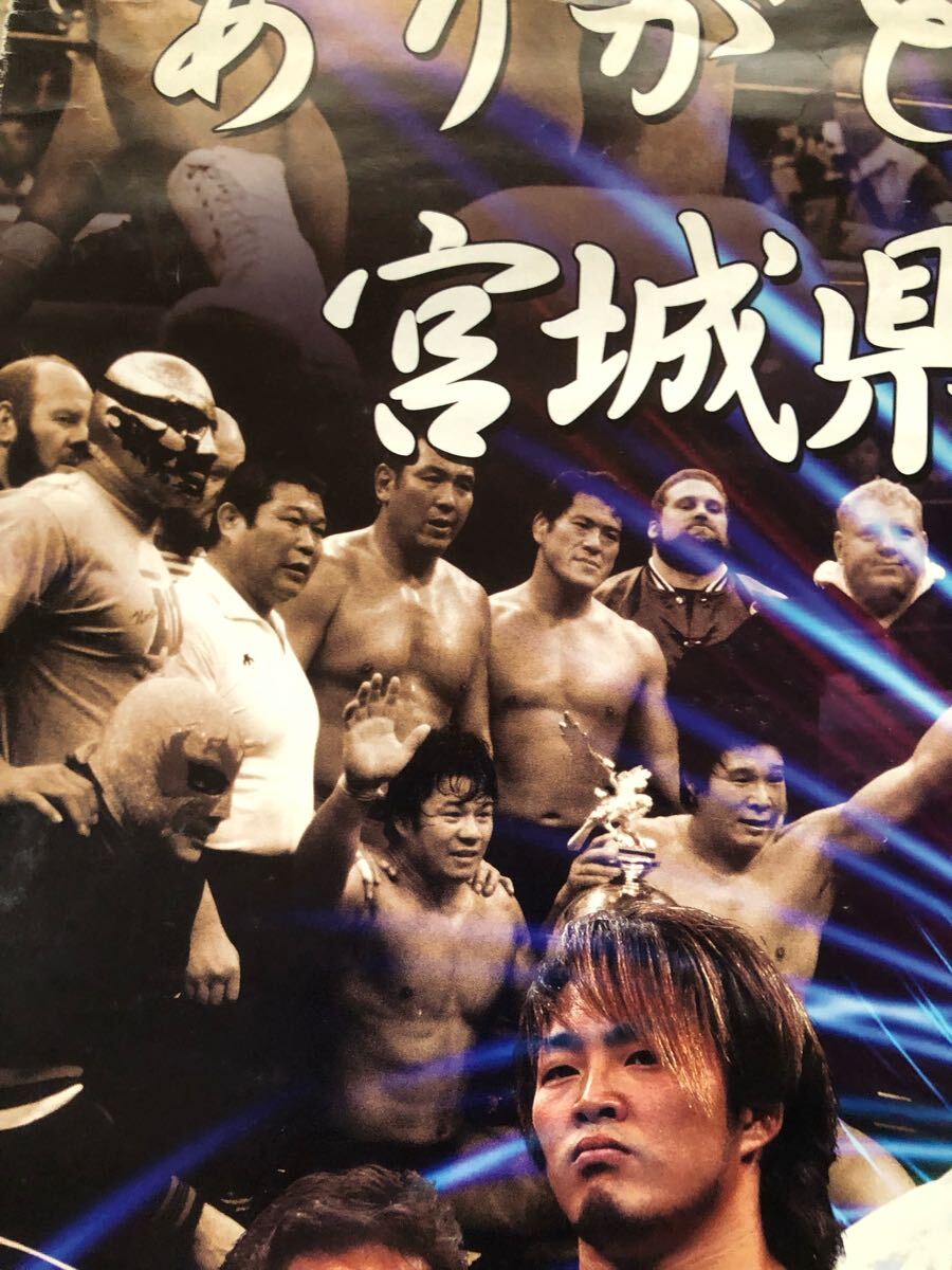 非売品☆新日本プロレス 興行ポスター永田裕志 天山広吉 直筆サイン入り★超激レア 非売品☆新日本プロレス 興行ポスター永田裕志 天山広吉 直筆