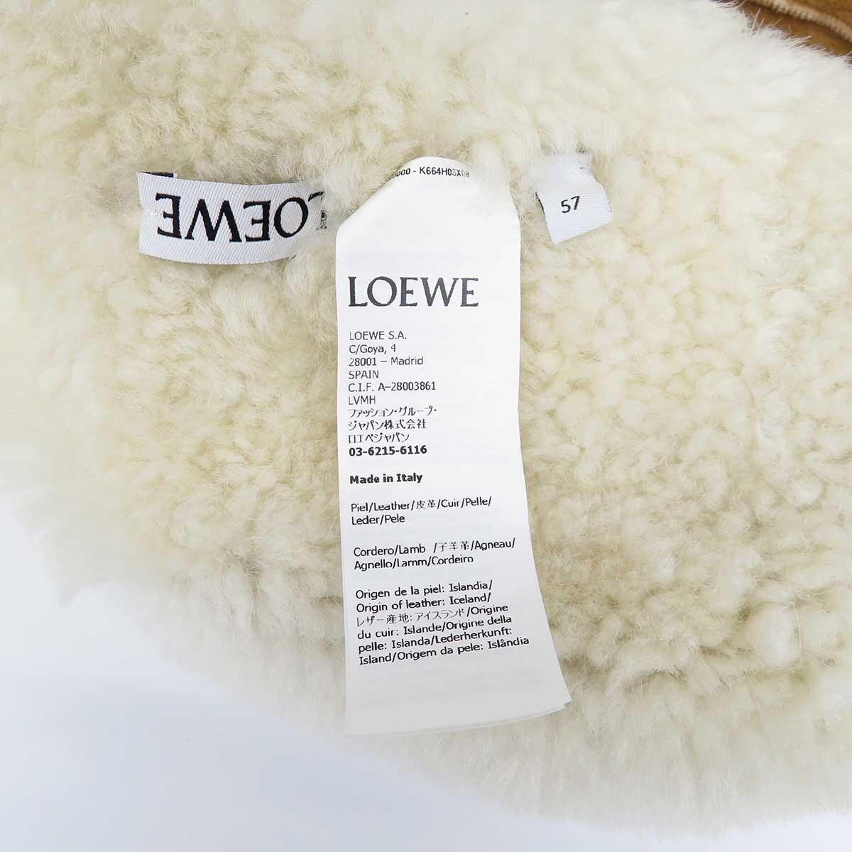 ロエベ ムートン バケットハット K664H03X08 ユニセックス ブラウン ホワイト LOEWE 中古 【アパレル?小物】