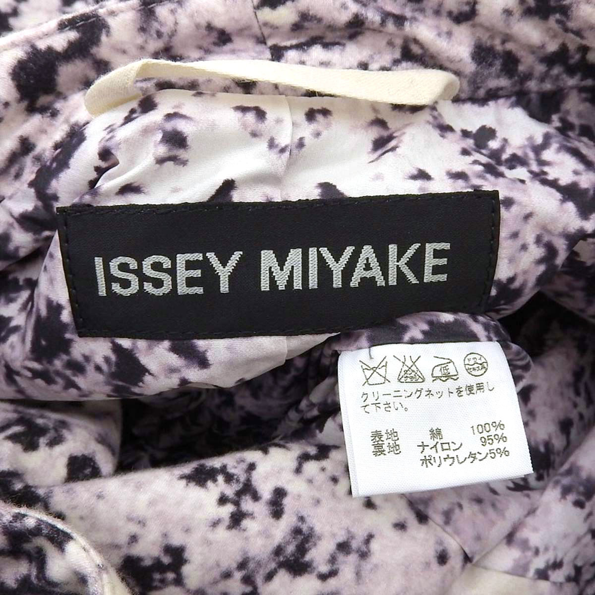 イッセイミヤケ マーブル テーラードジャケット レディース パープル系 ISSEY MIYAKE 中古 【アパレル?小物】