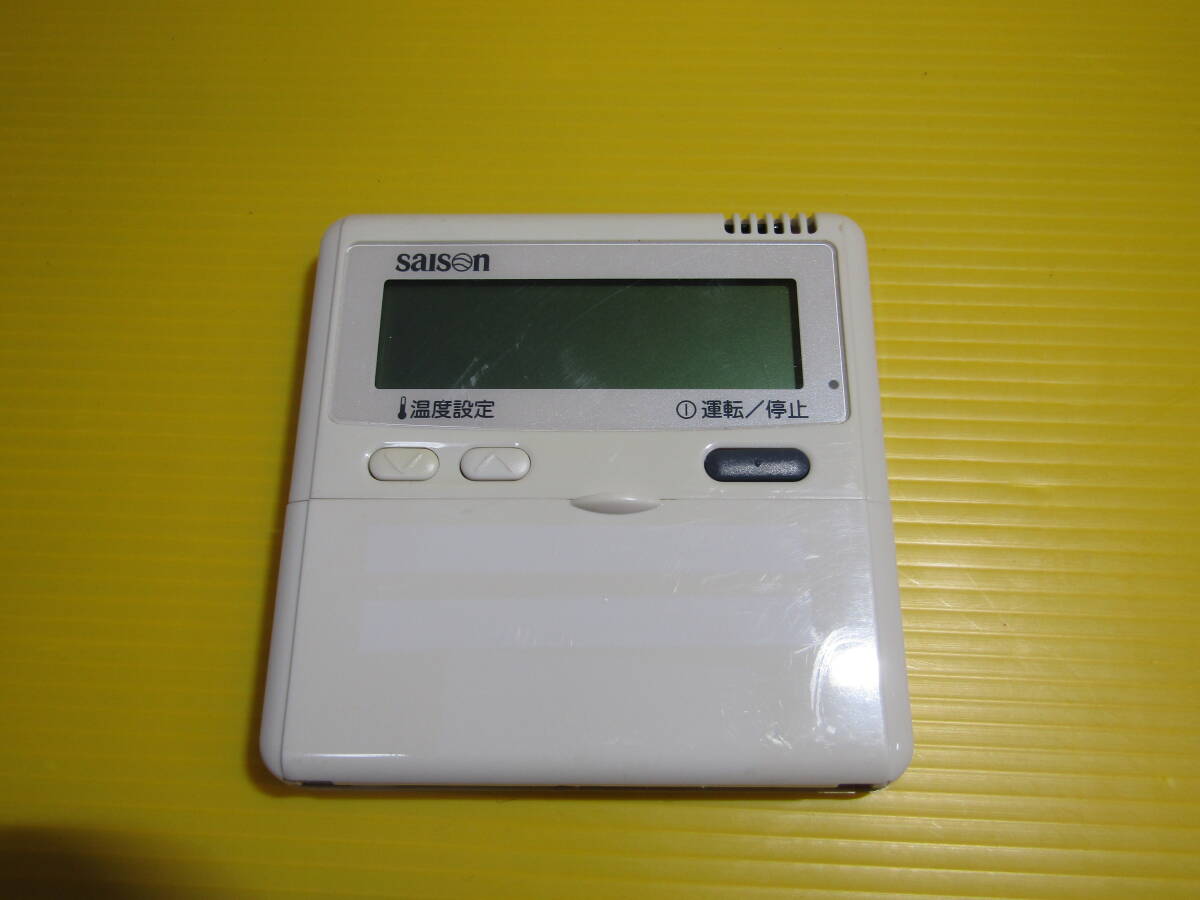A0296 MITSUBISHI 三菱　SAISON　業務用エアコンリモコン　PJA505A177