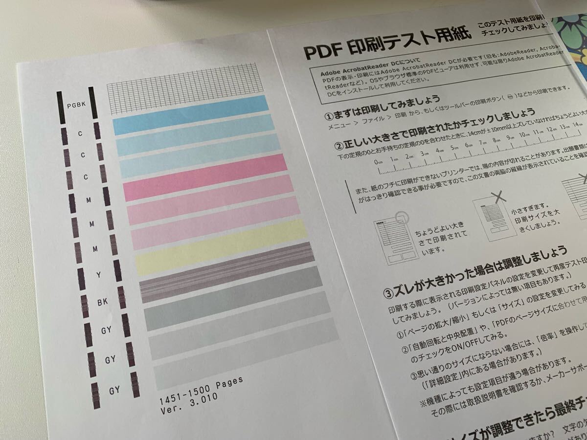 ☆印刷枚数1500枚以下 動作確認済み Canon キャノン ☆印刷枚数1500枚以下 動作確認済み Canon キャノン