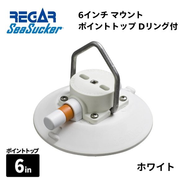 シードゥ RXT '05-07年モデル 純正 格納式ウェイクパイロン 中古 シードゥ RXT '05-07年モデル 純正 格納式ウェイクパイロン 中古