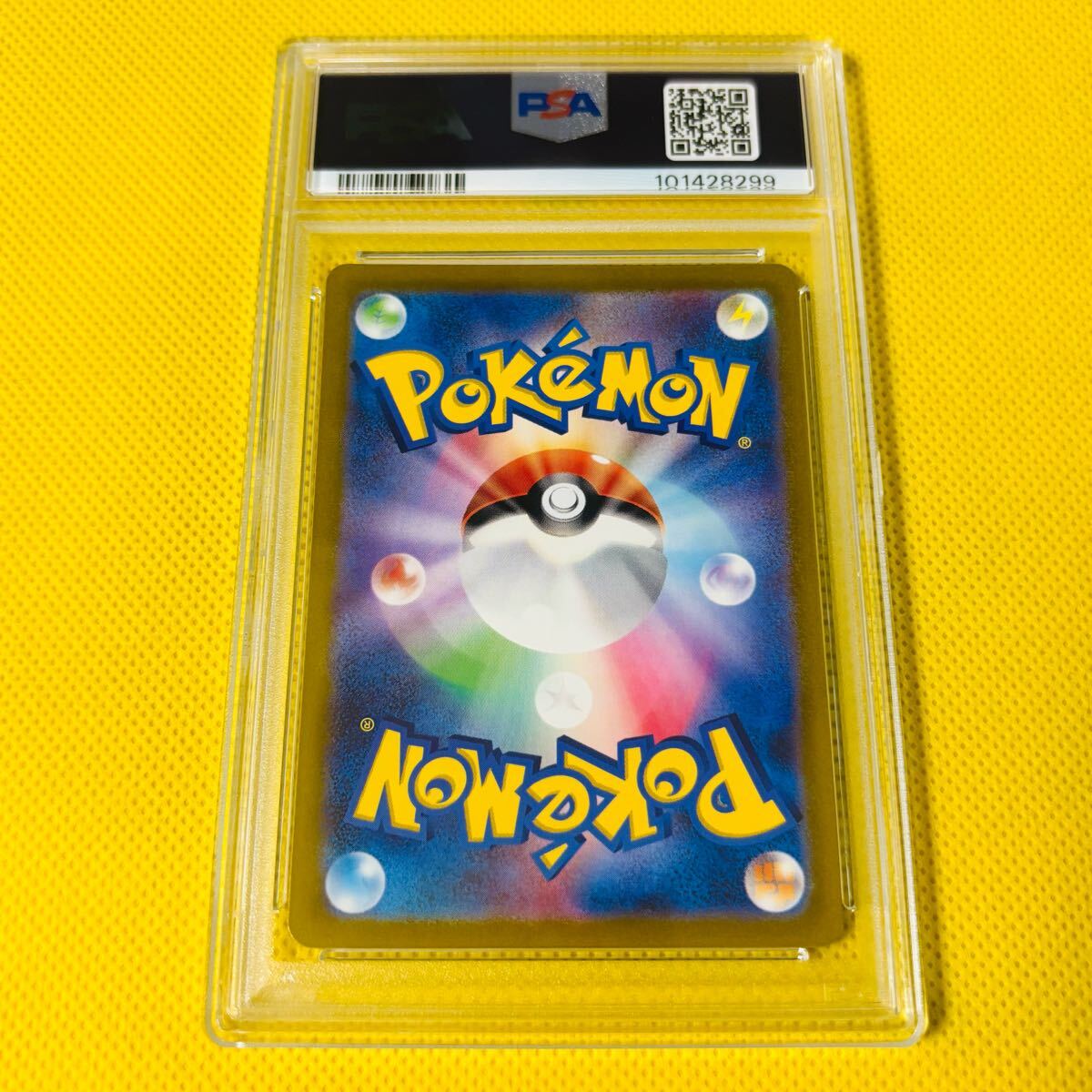 PSA10 ポケモンカード キュウコン ホロ NINETAILES HOLO 1ED e PSA10 ポケモンカード キュウコン ホロ NINETAILES HOLO 1ED e