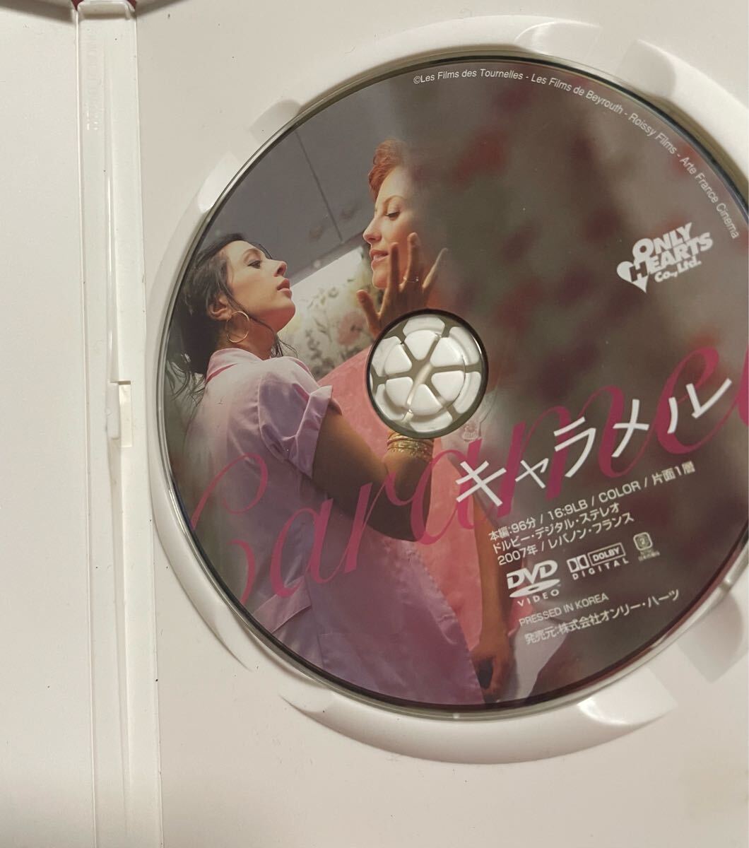 キャラメル（アカデミー賞レバノン代表作品）映畫　DVD レンタル落ちです