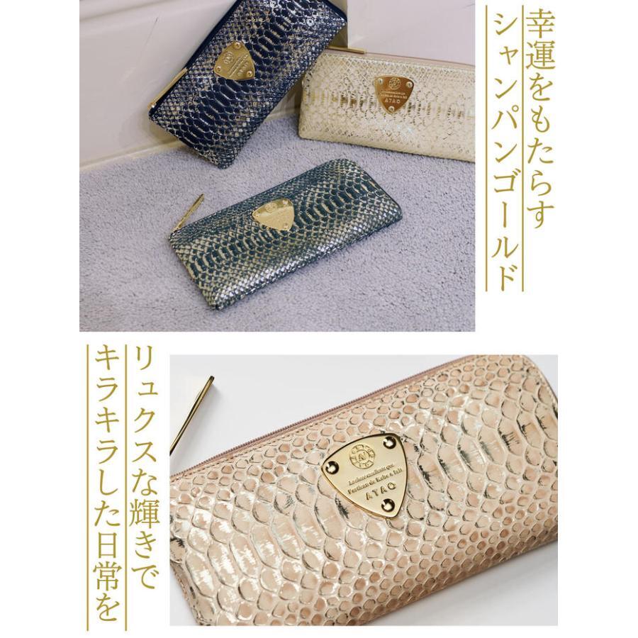 新品同様 ATAO limo(リモ) パイソン HAKU(箔) ネイビー|Yahoo 新品同様 ATAO limo(リモ) パイソン HAKU(箔) ネイビー|Yahoo
