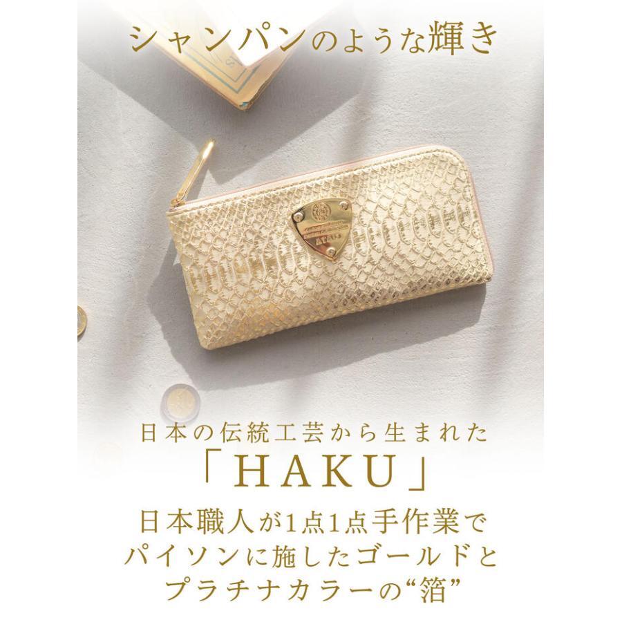新品同様 ATAO limo(リモ) パイソン HAKU(箔) ネイビー|Yahoo 新品同様 ATAO limo(リモ) パイソン HAKU(箔) ネイビー|Yahoo