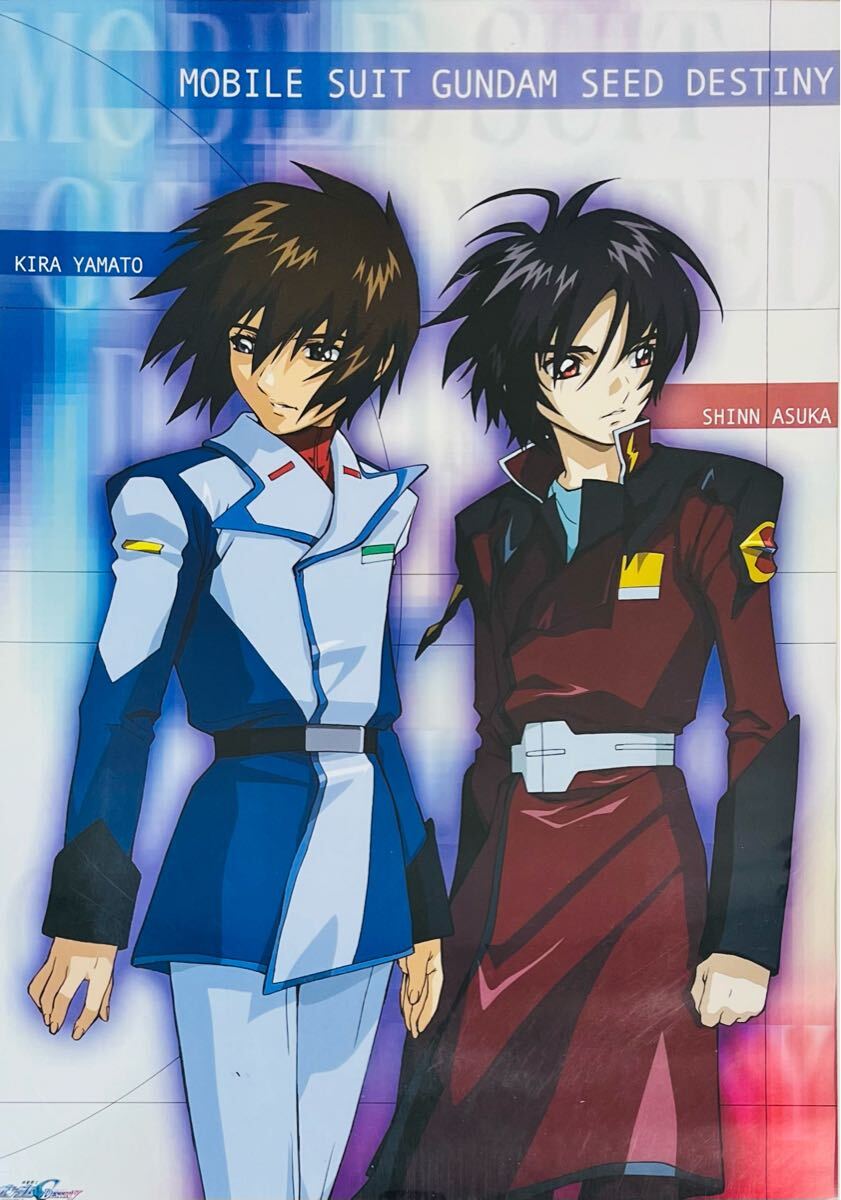 当時物】機動戦士ガンダムSEED DESTINY（シードデスティニー）B2