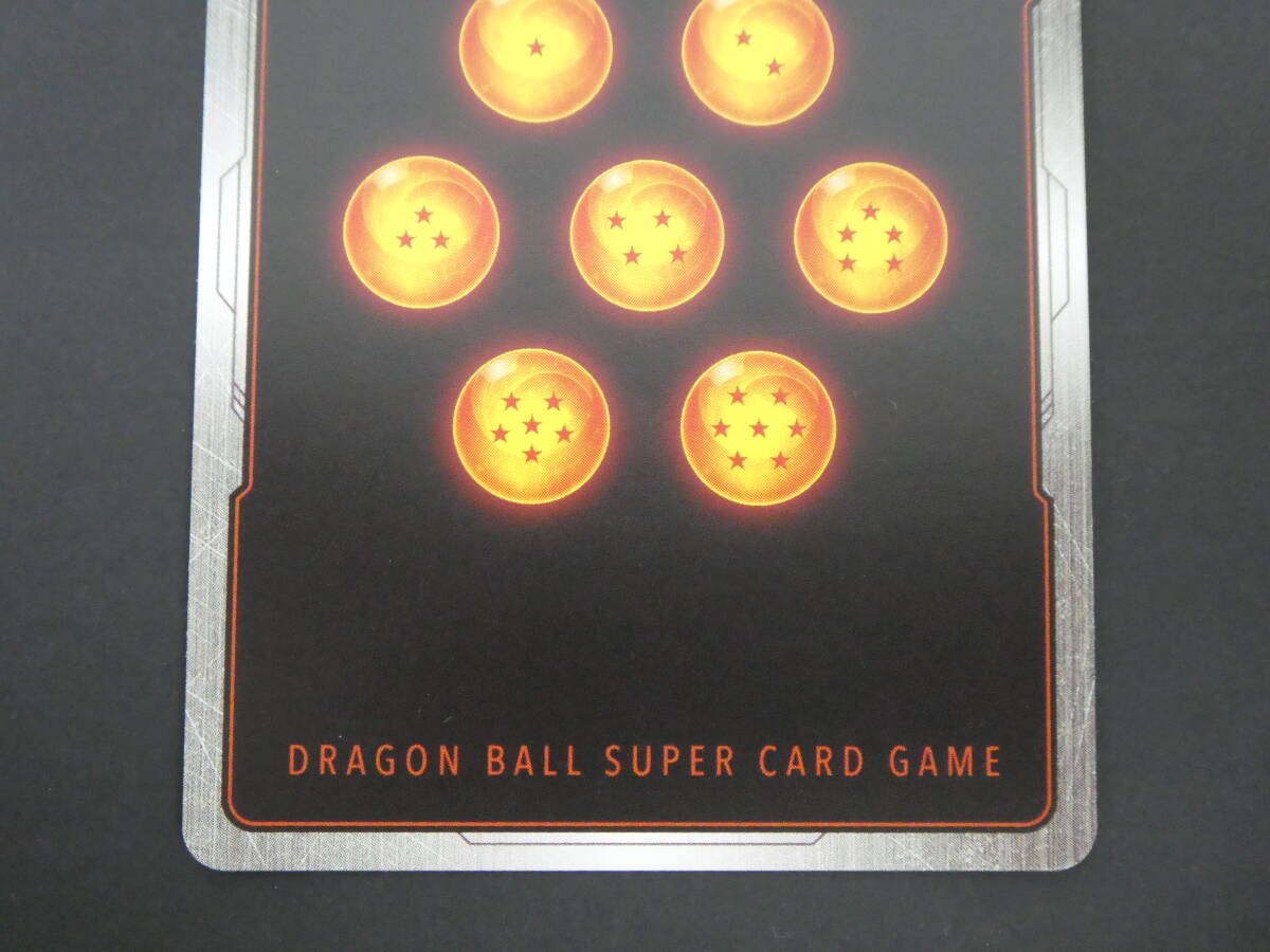 141-X34) ドラゴンボールカード フュージョンワールド ドッカン