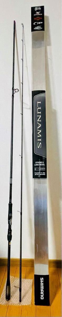 SHIMANO 20ルナミス S110MH