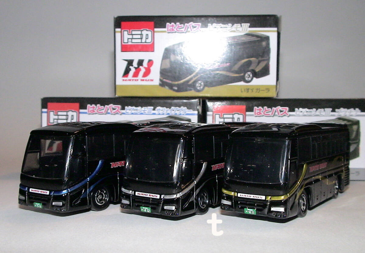  新品【はとバス】いすゞガーラ ピアニシモ サファイアブルー、プラチナ、 ３種類セット 絶版デッドストック_画像1