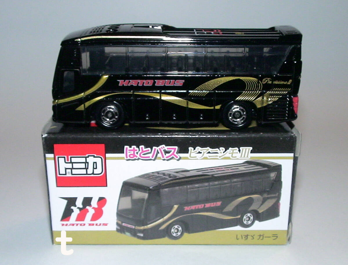  新品【はとバス】いすゞガーラ ピアニシモ サファイアブルー、プラチナ、 ３種類セット 絶版デッドストック_画像7