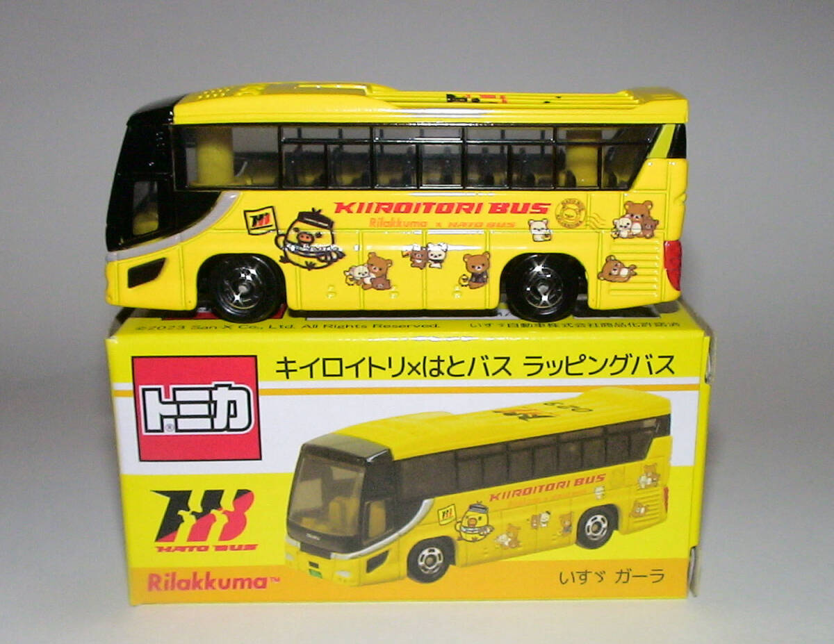 新品【はとバス】キイロトリ+はとバス リラックマ+はとバス レガート 3種類セット 絶版デッドストック_画像4